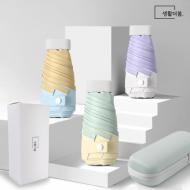 생활더봄 미니 양우산판촉물 초경량기념품