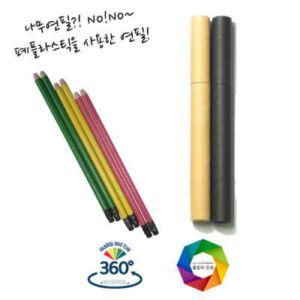 인서트펜슬 3본입 원통세트