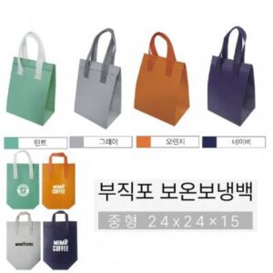 친환경 보온보냉 보온가방 보냉가방 부직포가방 시장가방 장바구니 중 24x24x15cm