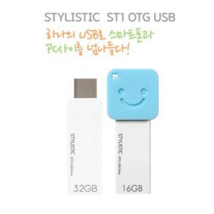 스타일리스틱 ST1 스마일 OTG USB Type-C 16GB