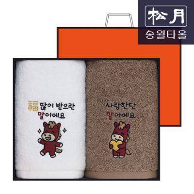 송월타월 2026붉은말띠새해타올 2매입 세트