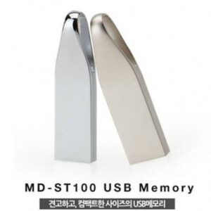 MD-ST100 메탈 USB메모리3.0 64G