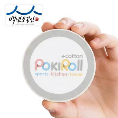 백년소공인 포키롤 순면(퓨어화이트) 다용도 압축타올