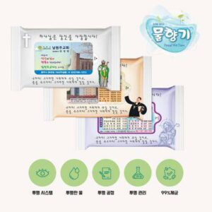 사도 3종 렌덤 전도용(유광) 물향기 물티슈 10매용