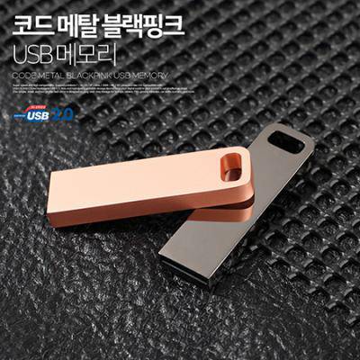 코트루트 메탈 블랙 핑크 USB 2.0 4GB