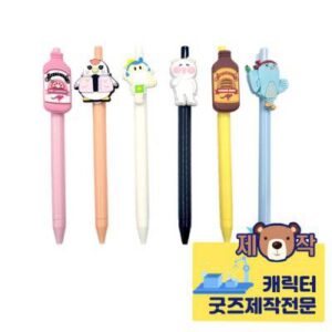 [주문제작]PVC캐릭터 디오네볼펜(2D)