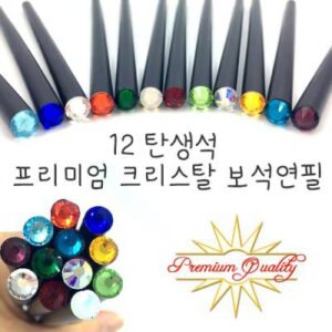 프리미엄 흑목 보석연필