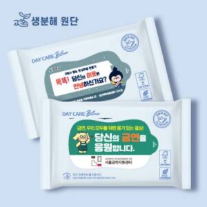 생분해물티슈 블루 10매(40g) FSC인증생분해원단 녹색비닐인증