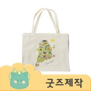 ZA130 [커스텀굿즈] 풀오버인쇄 캠브리지 튼튼한 유럽풍 에코백 40*33*12 (박스제작가능)