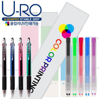 유로멀티3+1UV&메이트지우개세트