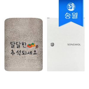 [송월타올]달달한 추석 1매(케이스)