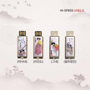 빛나 풍속화 자개 USB메모리 USB2.0 4GB~128GB (4종 이미지)
