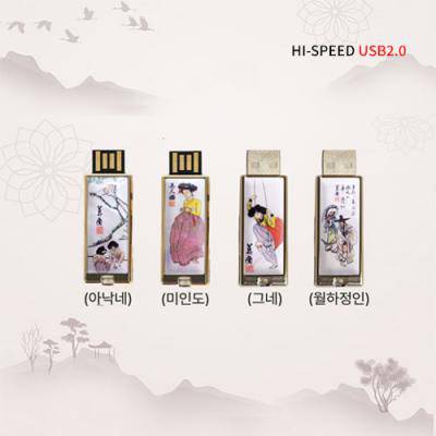 빛나 풍속화 자개 USB메모리 USB2.0 4GB~128GB (4종 이미지)