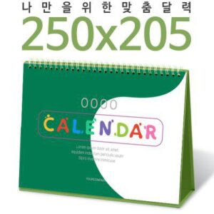 [달력]탁상독판 250*205 올리브그린/황토밍크/핑크색무광코팅 캘린더 카렌다