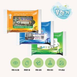 골고다 언덕 3종 렌덤 전도용(유광) 물향기 물티슈 20매용