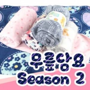 무릎담요 시즌2 [WT058]