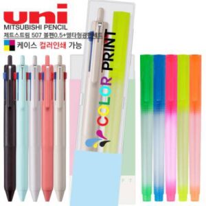 제트스트림507 볼펜0.5+델타형광펜세트