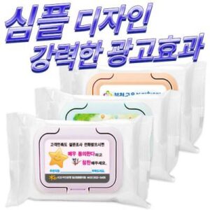 무광 물티슈 칼라캡형(20매)