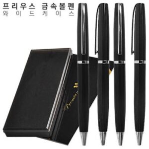 프리우스 금속볼펜 와이드케이스