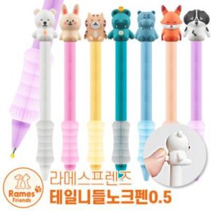 라메스프렌즈 테일니들노크펜0.5