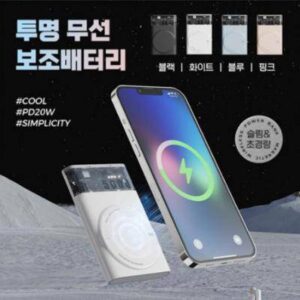 RQ-샤오미 리버필 마그네틱 맥세이프 무선 고속충전 보조배터리 5000mAh