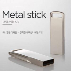 코드루트 메탈스틱 2.0 USB 32GB