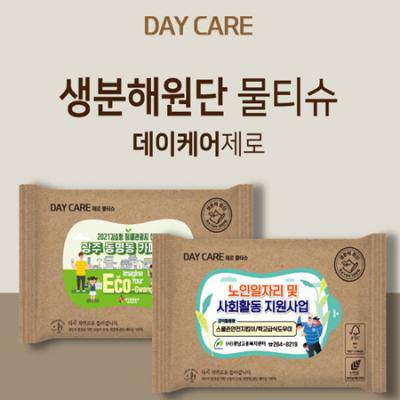 데이케어 생분해원단 물티슈 데이케어 제로 15매 물티슈