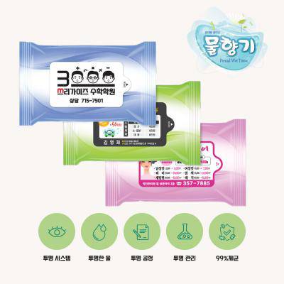 웨이브 3종 렌덤(유광) 물향기 물티슈 10매용