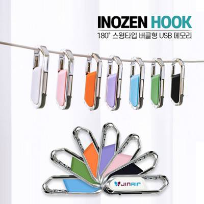 이노젠 후크(HOOK) 메탈 스윙 USB 메모리 4GB