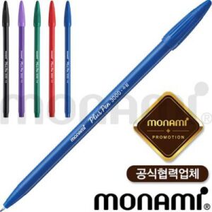 모나미 프러스펜 3000 (모나미공식협력업체)