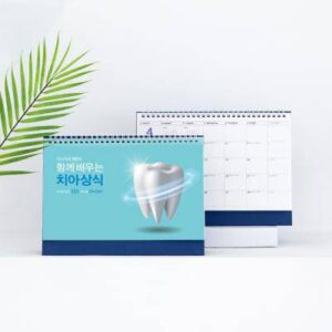 탁상달력 함께배우는 치아상식 260x190(기성달력) 단박