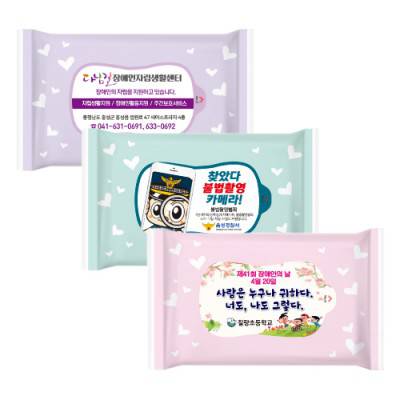 15매 하트3종 무광(색상섞임) 물티슈