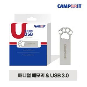 [캠브리트] 매니멀 USB메모리 3.0 32G