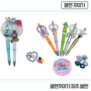 [주문제작]볼펜꾸미기 파츠세트