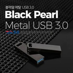 [TUI]블랙펄 USB 3.0 32G