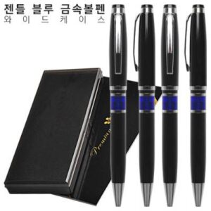젠틀 블루 금속볼펜 와이드케이스