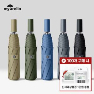 [모바일 상품권 증정] 마이브렐라 MX7 8K 뉴트럴 3단 수동 우산