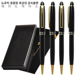 뉴큐빅 몽블랑 흑금장 금속볼펜 와이드케이스