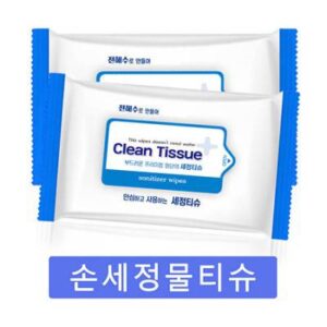 안심세정티슈 20매