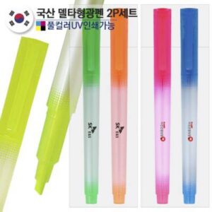 국산 델타형광펜반투명 2p세트
