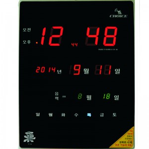 전파시계-80-11번