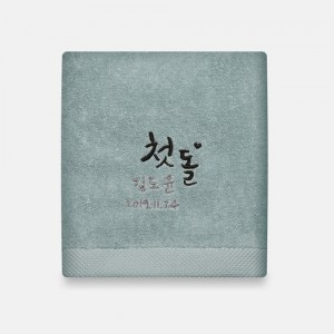 라라리빙 돌답례품 첫돌 캘리 주문제작 호텔타올 150g