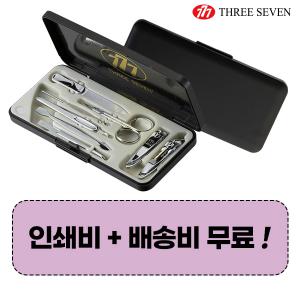 777쓰리쎄븐 TS-037C 손톱깎이세트