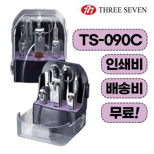 777쓰리쎄븐 TS-090C 손톱깎이세트