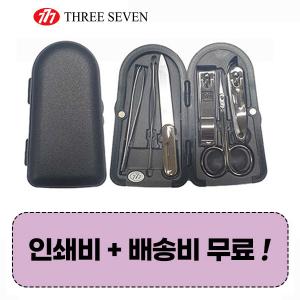 777쓰리쎄븐 KR-4000XC 손톱깎이세트