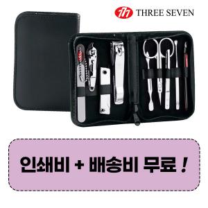 777쓰리쎄븐 TS-409RC 손톱깎이세트