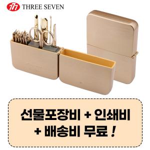 777쓰리쎄븐 TS-4112G 손톱깎이세트
