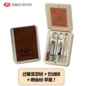 777쓰리쎄븐 TS-5400C 손톱깎이세트