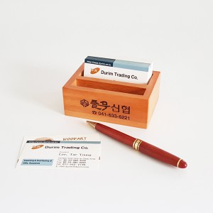 원목칸막이명함통