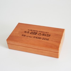 원목직립인주